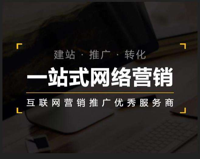 临漳企业如何怎么利用网络推广抓取潜在客户
