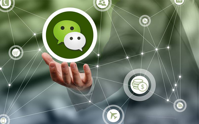 临漳浅析微信开发可以为企业带来的几个作用