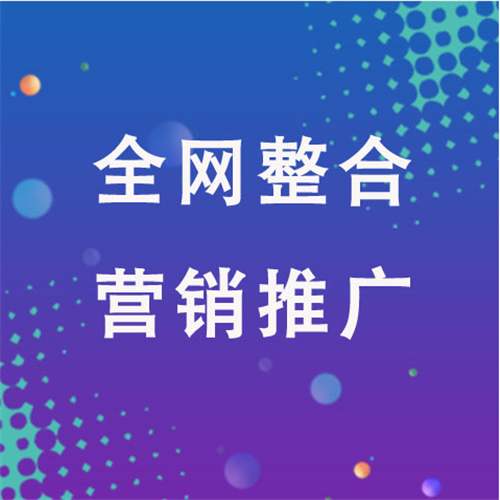 临漳企业网络推广老是没有客户的原因是什么呢