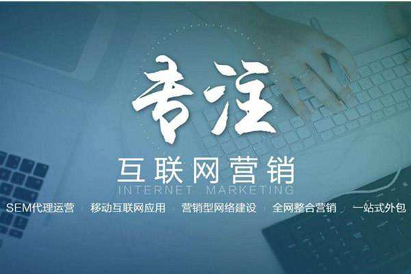 临漳电商行业做网络推广需要具备的条件有哪些